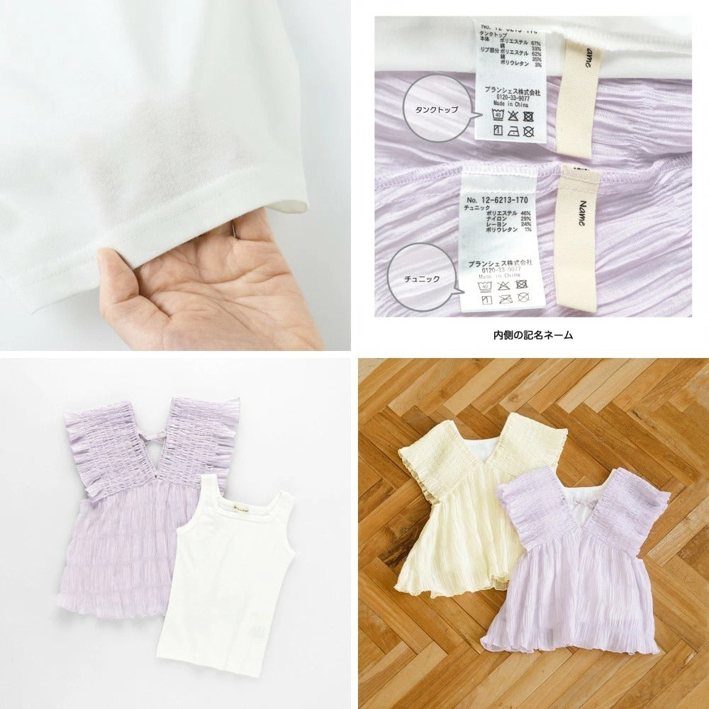 日本童裝 Branshes 皺皺束腰上衣及背心套裝 80-150cm 女童款 夏季 TOPS