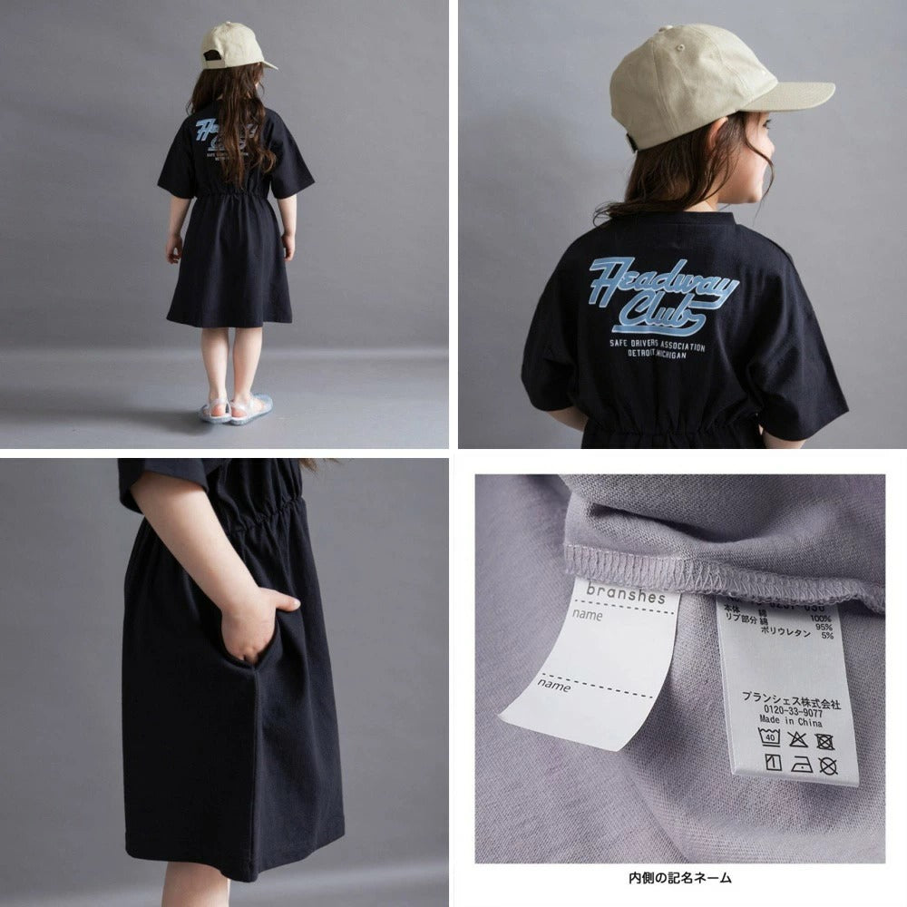 日本童裝 Branshes 後背Logo收腰連身裙 100-150cm 女童款 夏季 DRESSES