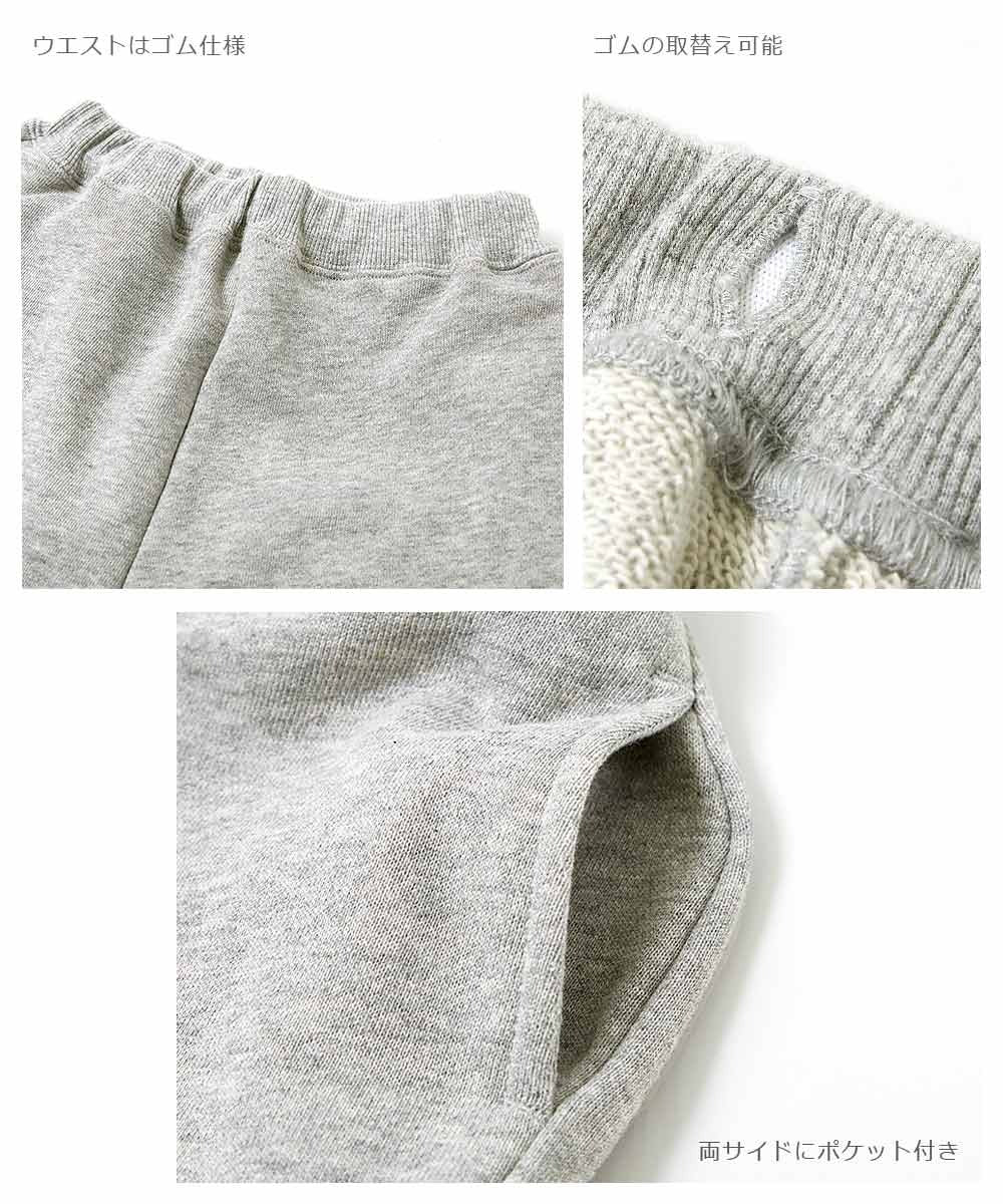 日本童裝 dev!rock 純棉純色燈籠褲 80-160cm 男童款/女童款 PANTS 春季