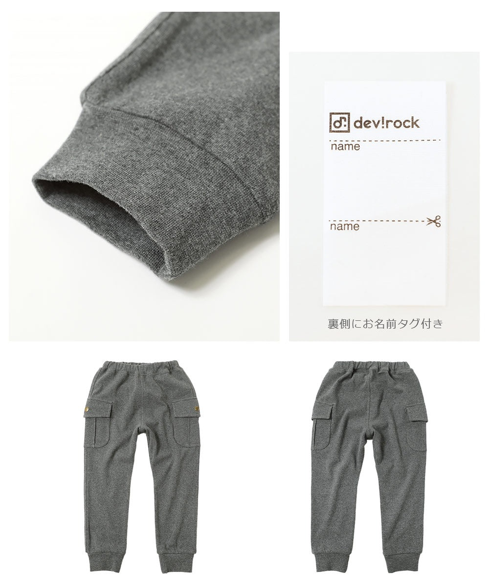 日本童裝 dev!rock 運動工裝褲 100-160cm 男童款 PANTS 春季