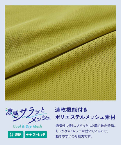 日本童裝 dev!rock 速乾系列 接觸冷感涼感 工裝短褲 100-160cm 男童款 夏季 PANTS