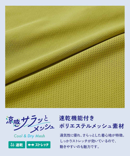 日本童裝 dev!rock 速乾系列 接觸冷感涼感 工裝短褲 100-160cm 男童款 夏季 PANTS