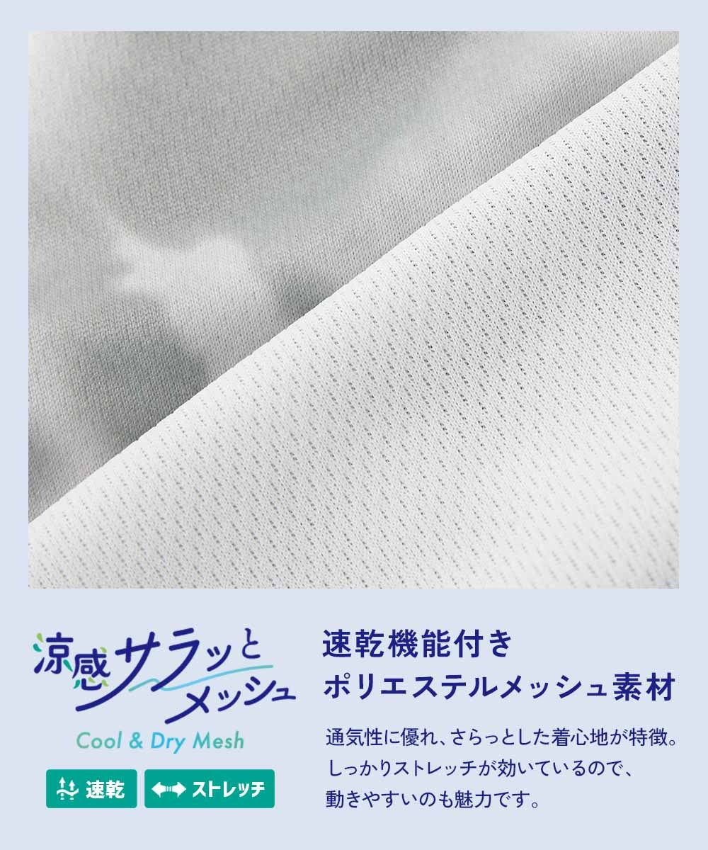 日本童裝 dev!rock 速乾系列 接觸冷感涼感 扎染短袖上衣 100-160cm 男童款/女童款 夏季 TOPS