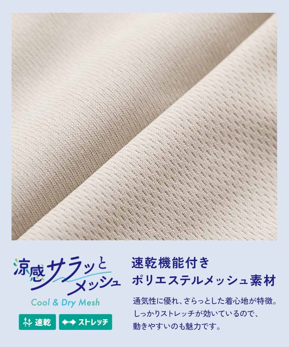 日本童裝 dev!rock 速乾系列 接觸冷感涼感 翻領短袖上衣 100-160cm 男童款 夏季 TOPS