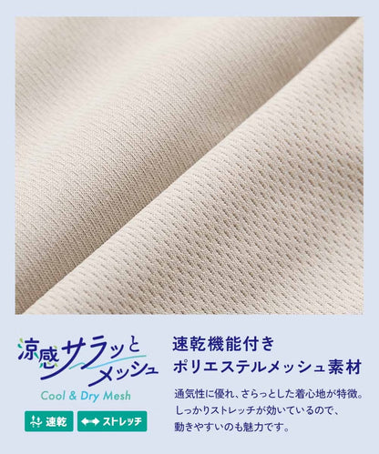 日本童裝 dev!rock 速乾系列 接觸冷感涼感 翻領短袖上衣 100-160cm 男童款 夏季 TOPS