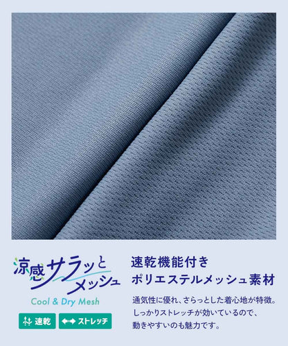 Japanese children's clothing dev!rock waterproof series stand collar thin jacket 100-160cm boys/girls spring and summer outerwear