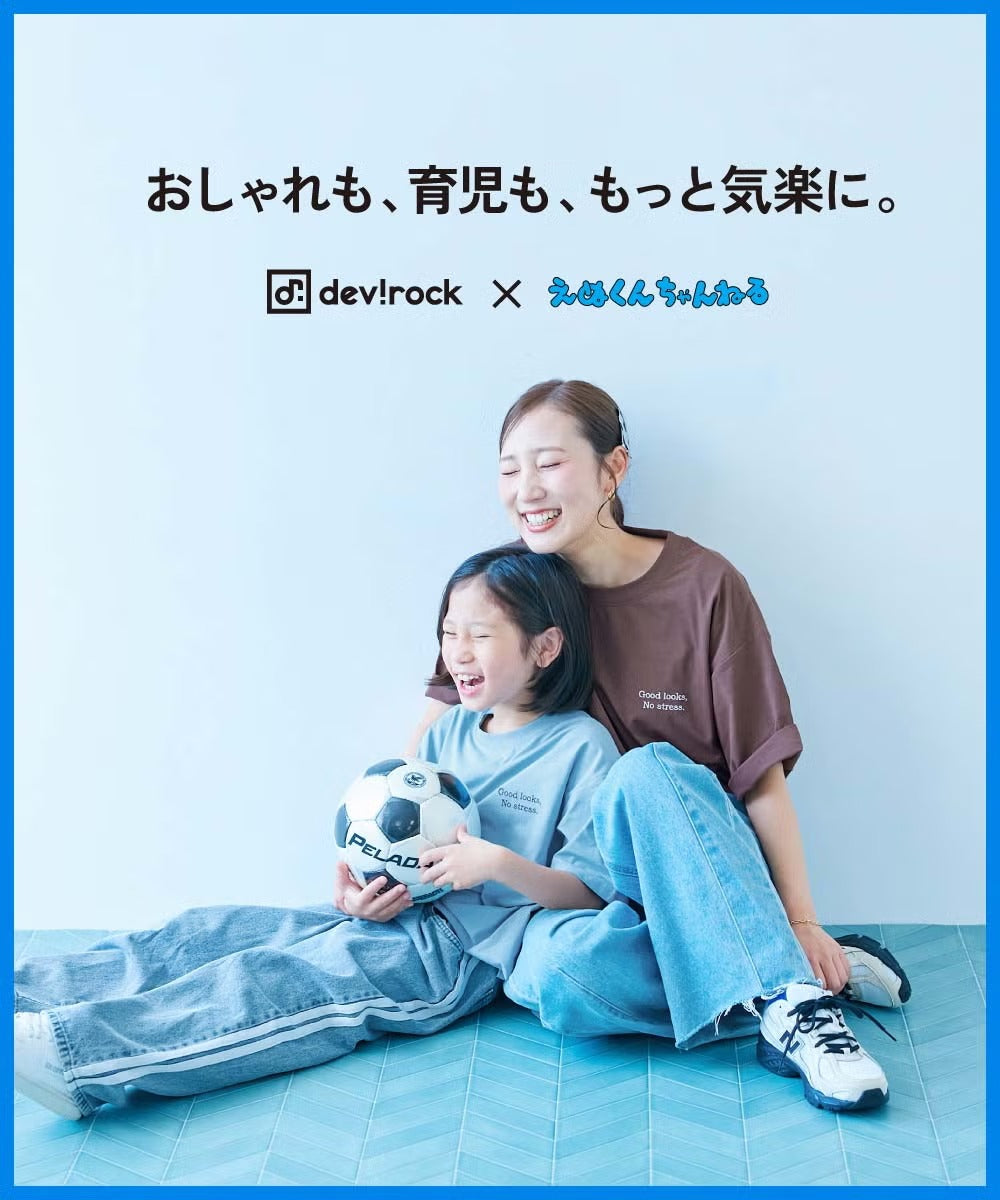 日本童裝 dev!rock 玩水兩件套裝 100-160cm 男童款/女童款 夏季 TOPS PANTS  夏日玩水泳衣特輯