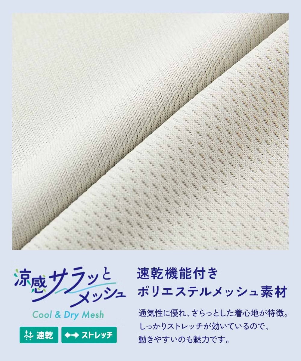 日本童裝 dev!rock 吸汗速乾 接觸冷感涼感 背心 120-160cm 男童款/女童款 夏季 TOPS