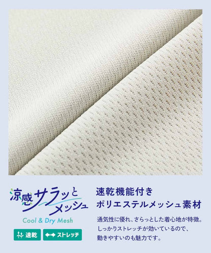日本童裝 dev!rock 吸汗速乾 接觸冷感涼感 背心 120-160cm 男童款/女童款 夏季 TOPS