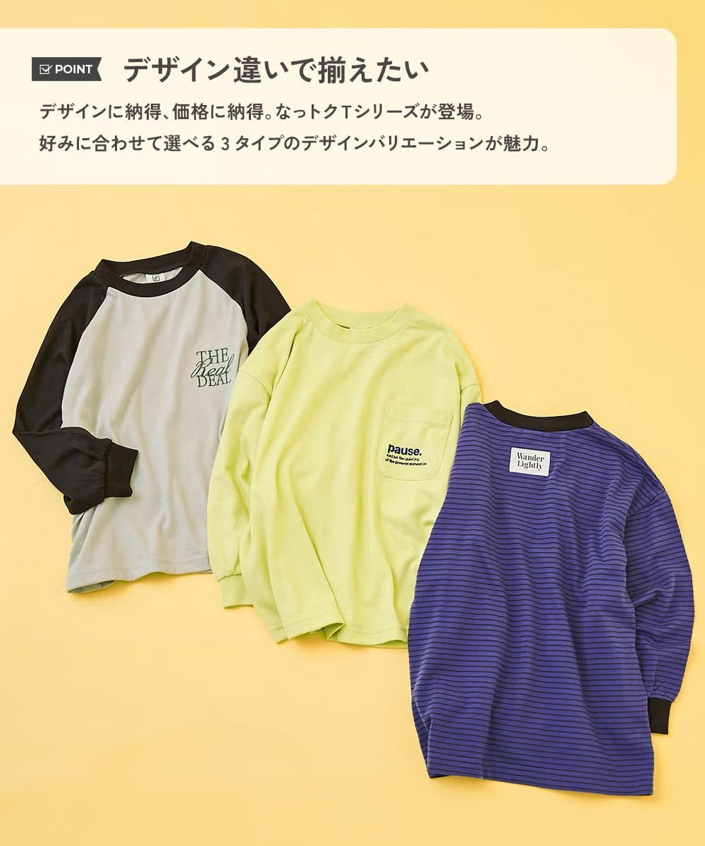 日本童裝 dev!rock 休閒長袖上衣 100-160cm 男童款/女童款 秋季 TOPS