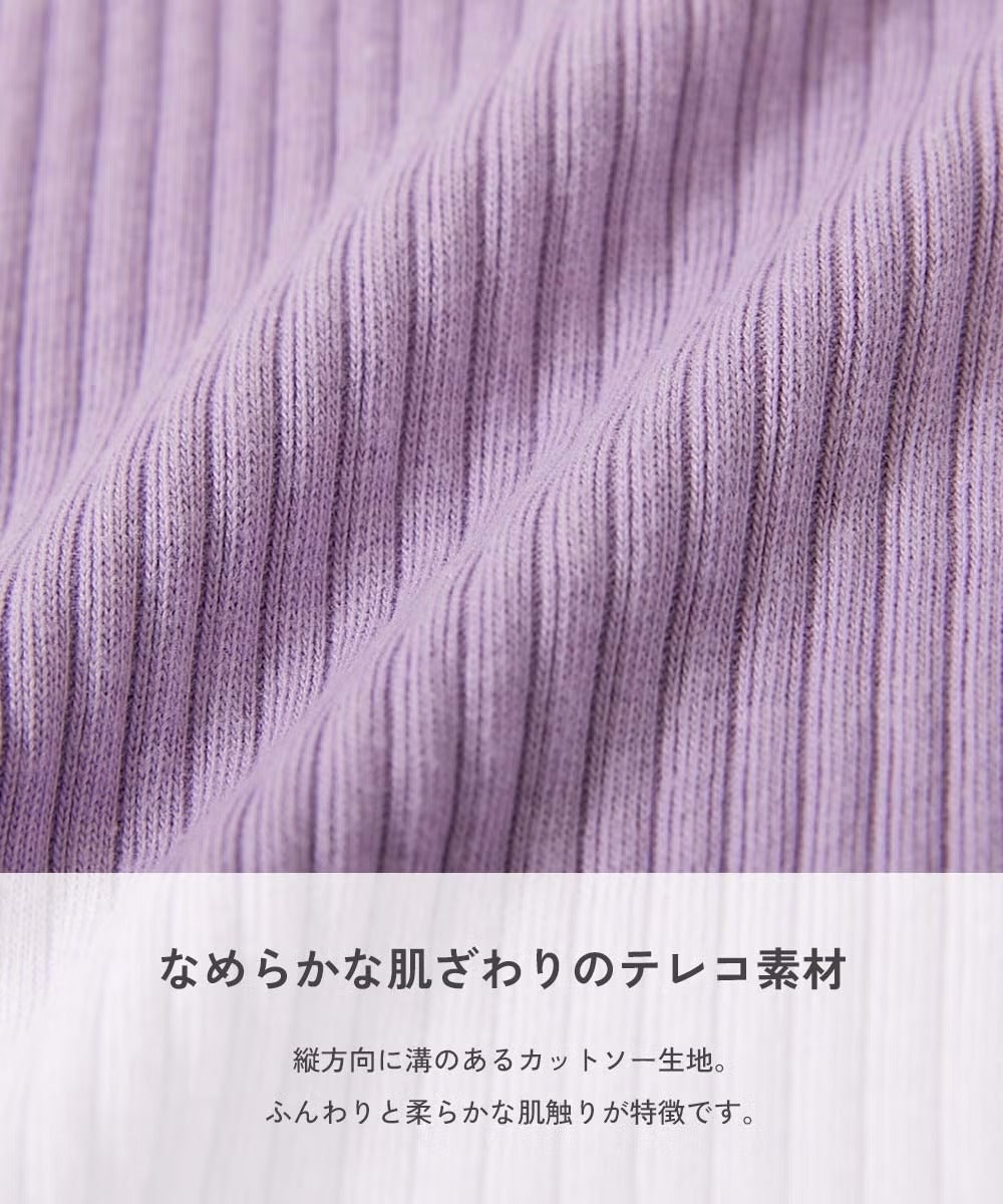 日本童裝 dev!rock 羅紋喇叭褲 100-160cm 女童款 秋季 PANTS