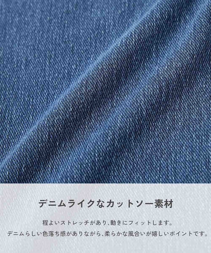 日本童裝 dev!rock 牛仔風格運動長褲 100-160cm 男童款 秋季 PANTS