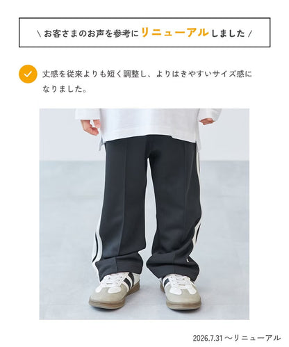 日本童裝 dev!rock 側邊條紋寬腿運動褲 100-160cm 男童款/女童款 秋季 PANTS