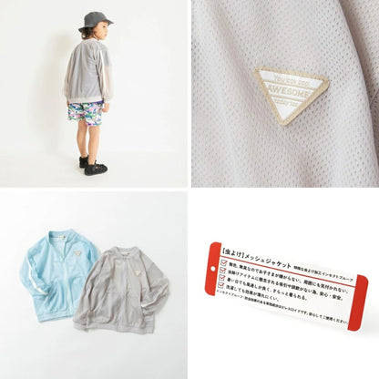 日本童裝 Branshes 防蟲網眼外套 90-150cm 男童款/女童款 夏季 OUTERWEAR
