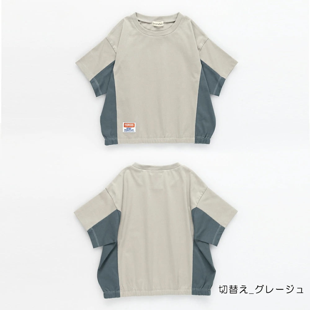 日本童裝 Branshes 接觸冷感 吸水速乾 防UV 遮熱 短袖上衣 90-150cm 男童款/女童款 夏季 TOPS