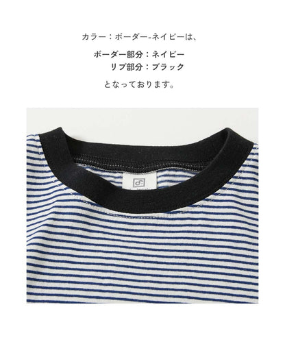 日本童裝 dev!rock 飛鼠袖上衣 100-160cm 男童款/女童款 TOPS 夏季