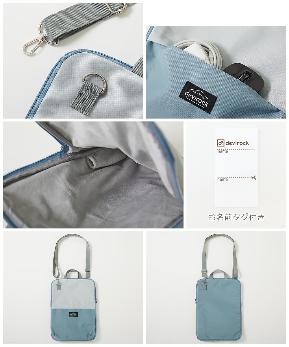 日本直送 dev!rock 防水系列 2Way 平板電腦袋 可斜孭 包系列 其他品牌