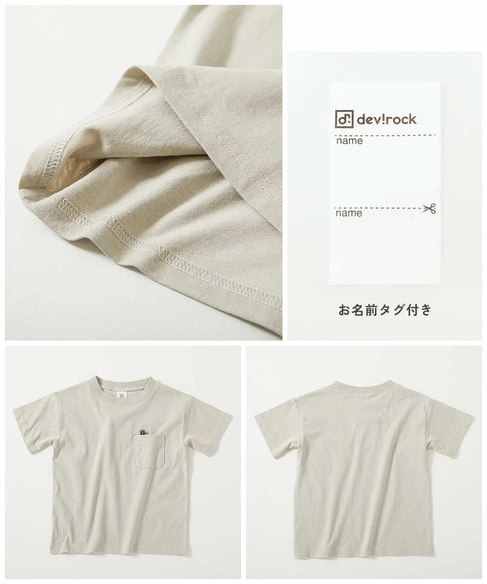 Japanese children's clothing dev!rock waterproof series stand collar thin jacket 100-160cm boys/girls spring and summer outerwear