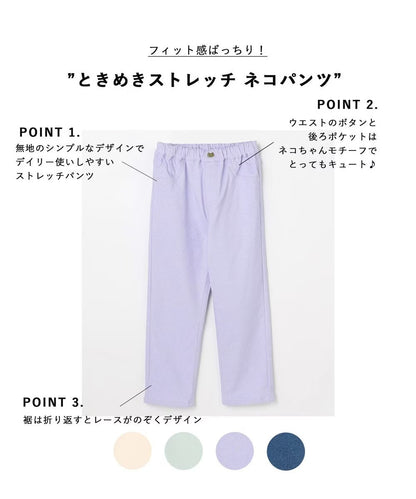 日本童裝 aF#a325 彈力貓咪口袋長褲 100-150cm 女童款 夏季 PANTS