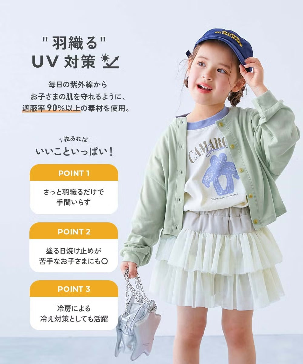 Japanese children's clothing dev!rock waterproof series stand collar thin jacket 100-160cm boys/girls spring and summer outerwear