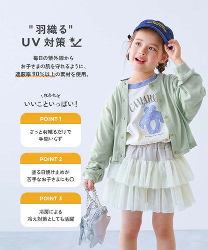 Japanese children's clothing dev!rock waterproof series stand collar thin jacket 100-160cm boys/girls spring and summer outerwear