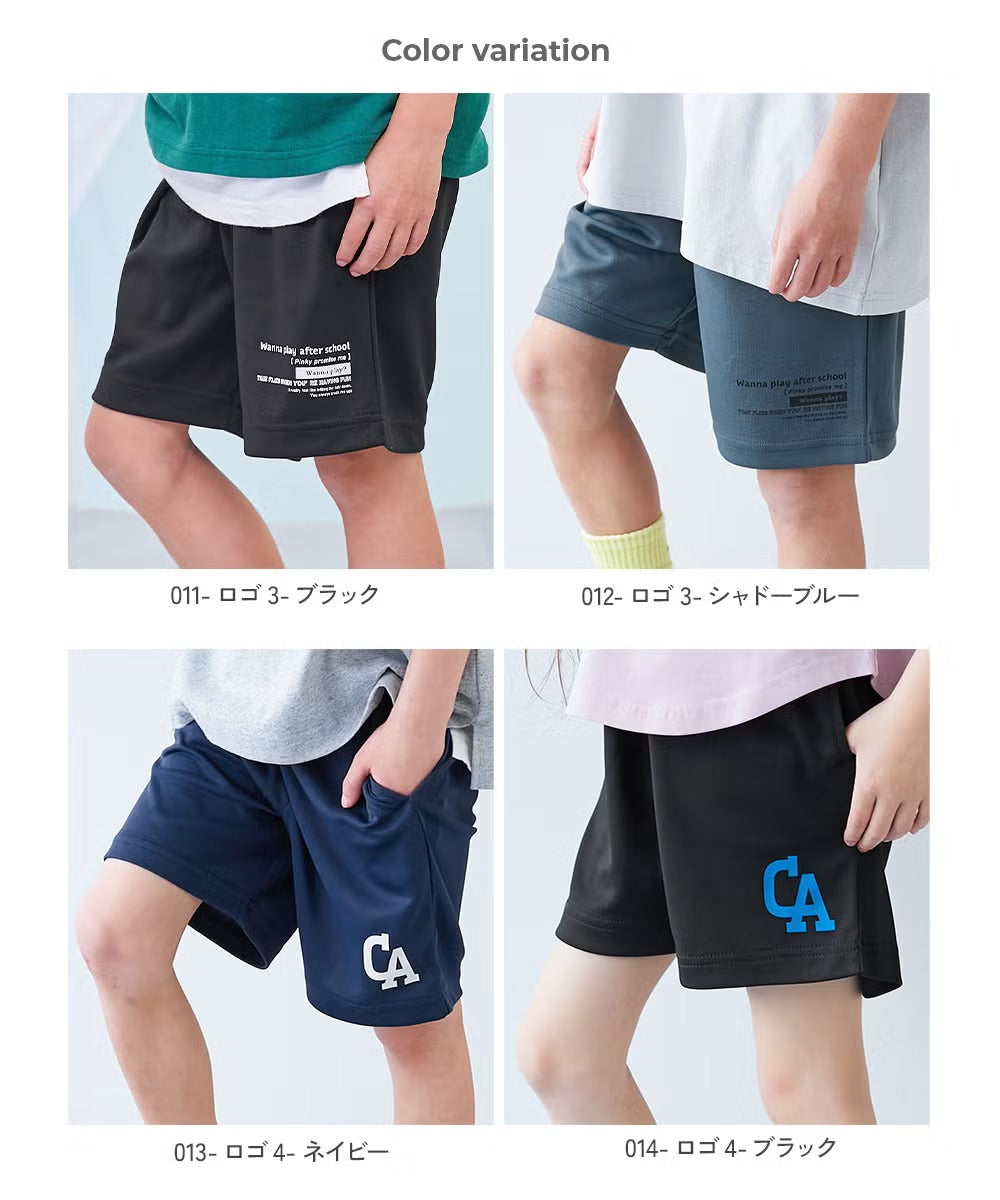 日本童裝 dev!rock 速乾系列 接觸冷感涼感 運動短褲 100-160cm 男童款 夏季 PANTS
