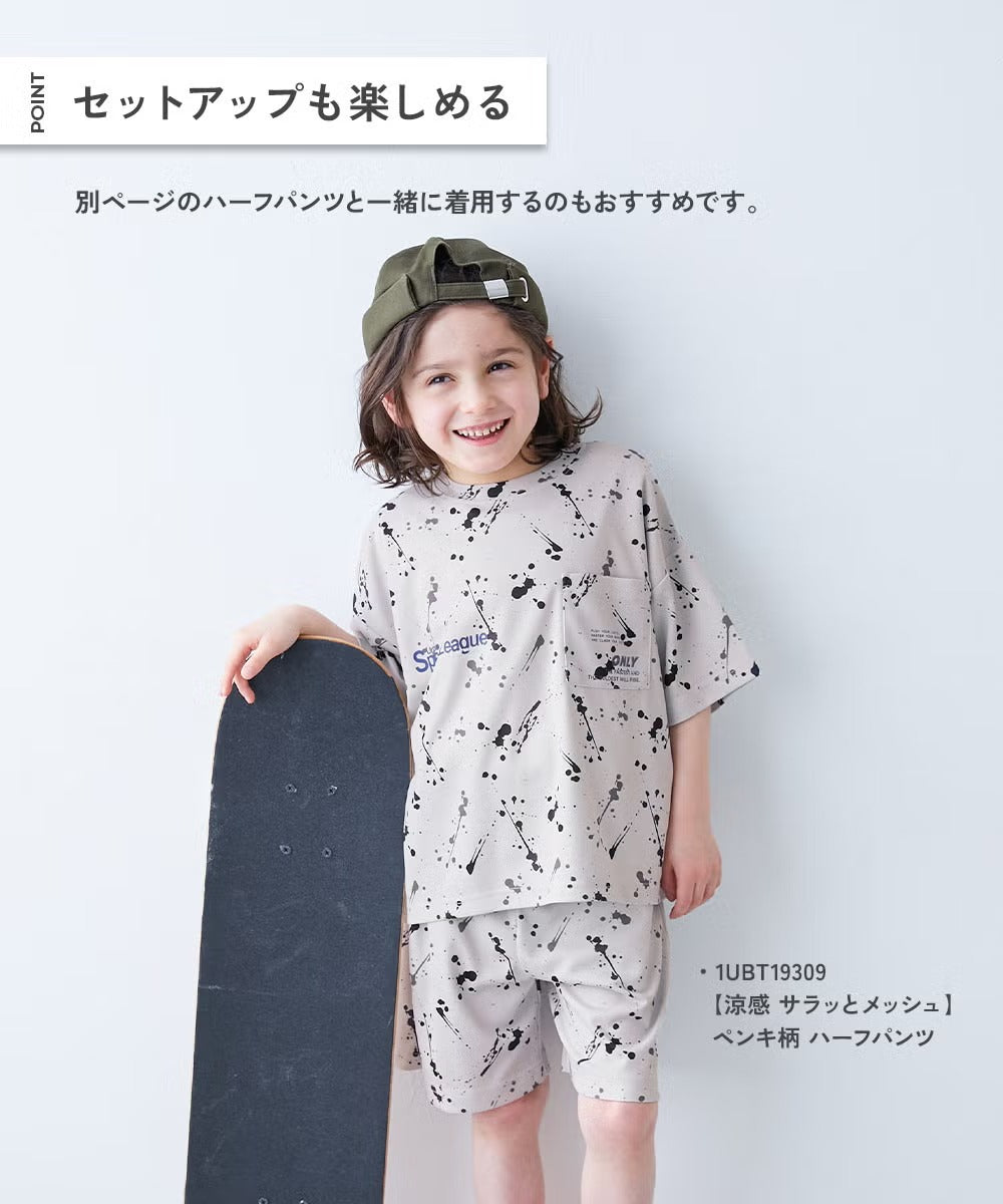 Japanese children's clothing dev!rock waterproof series stand collar thin jacket 100-160cm boys/girls spring and summer outerwear