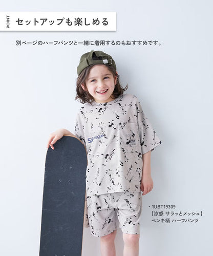Japanese children's clothing dev!rock waterproof series stand collar thin jacket 100-160cm boys/girls spring and summer outerwear