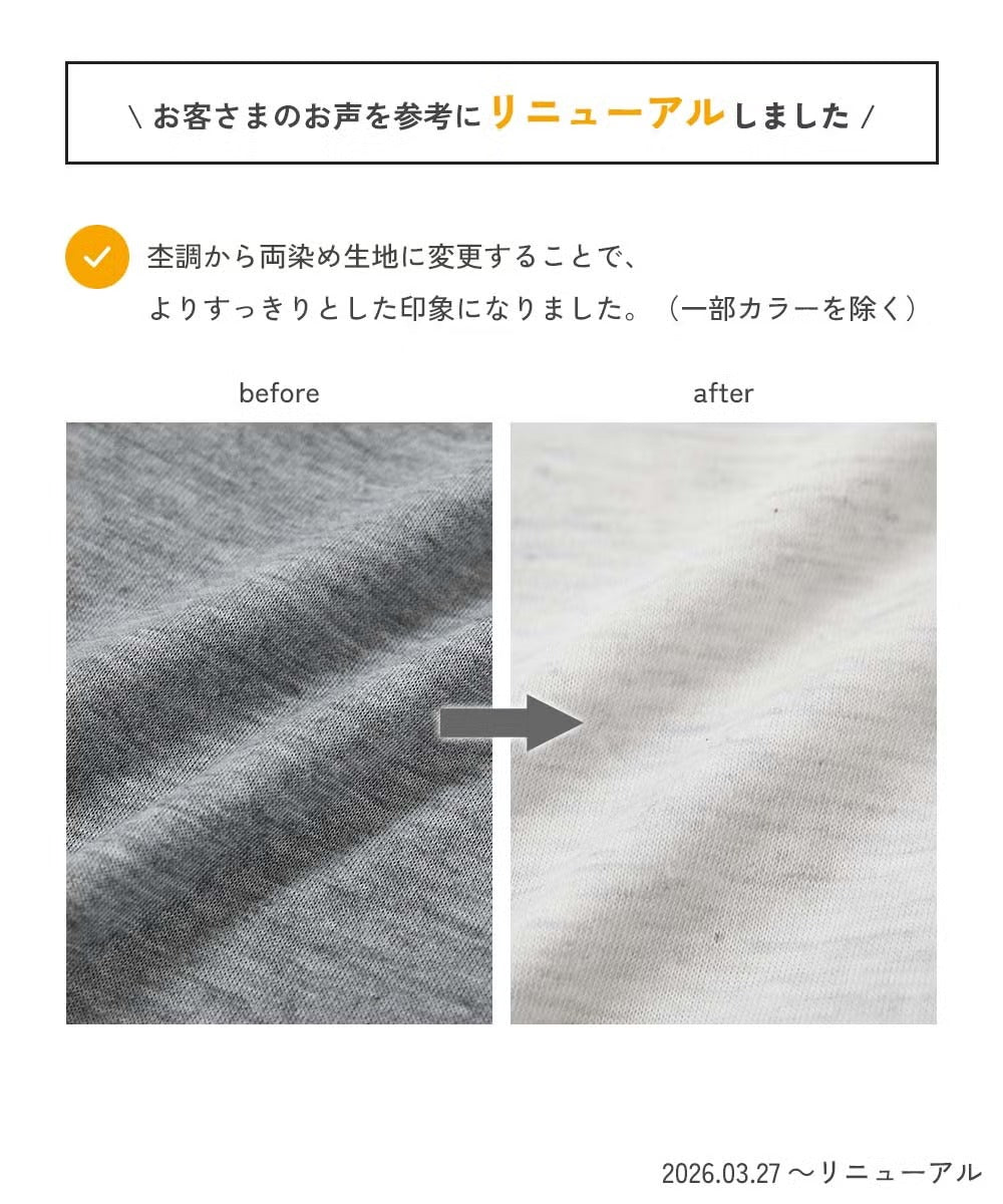 日本童裝 dev!rock 防UV 薄外套 100-160cm 男童款/女童款 夏季 OUTERWEAR