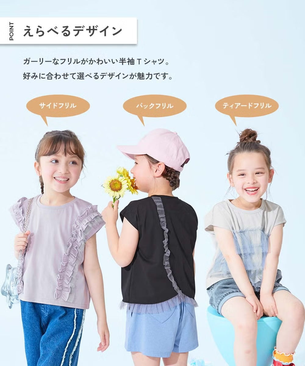 日本童裝 dev!rock 吸汗速乾 接觸冷感涼感 蕾絲花邊上衣 100-160cm 女童款 夏季 TOPS