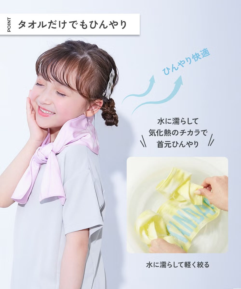 Japanese children's clothing dev!rock waterproof series stand collar thin jacket 100-160cm boys/girls spring and summer outerwear