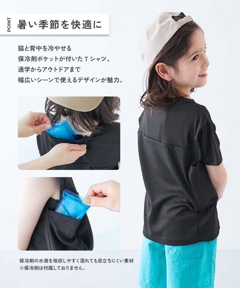 Japanese children's clothing dev!rock waterproof series stand collar thin jacket 100-160cm boys/girls spring and summer outerwear