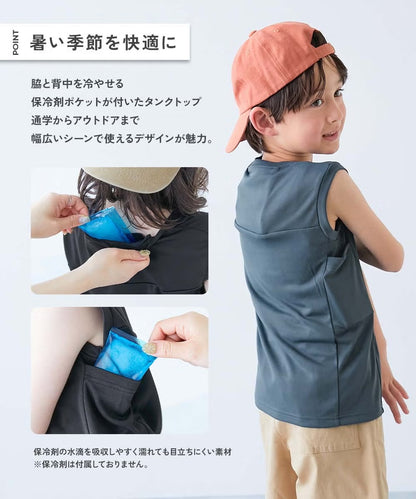 日本童裝 dev!rock 吸汗速乾 接觸冷感涼感 背心 120-160cm 男童款/女童款 夏季 TOPS