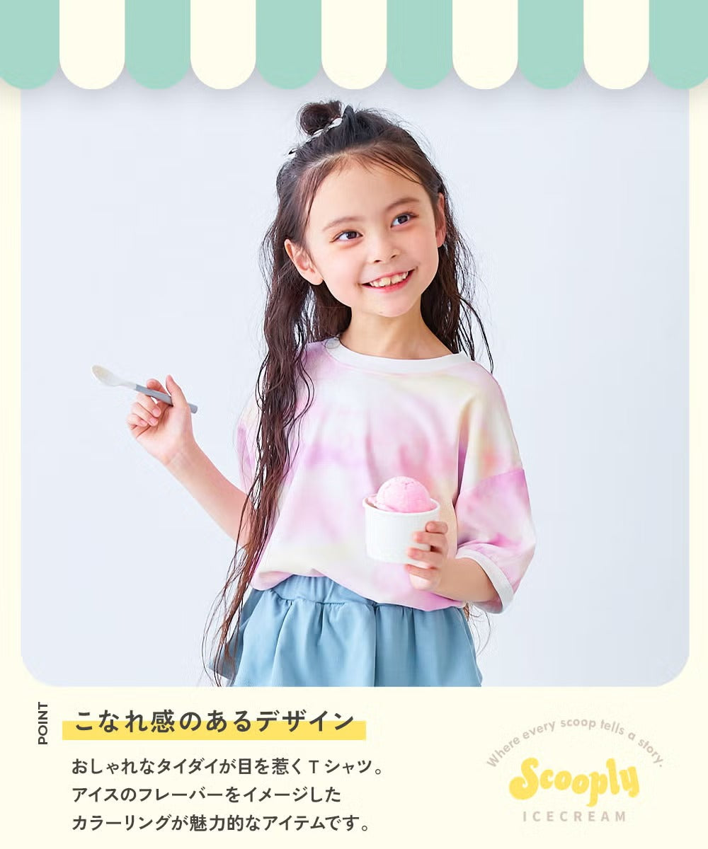 日本童裝 dev!rock 吸汗速乾 接觸冷感涼感 扎染上衣 100-160cm 男童款/女童款 夏季 TOPS
