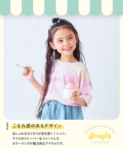 日本童裝 dev!rock 吸汗速乾 接觸冷感涼感 扎染上衣 100-160cm 男童款/女童款 夏季 TOPS