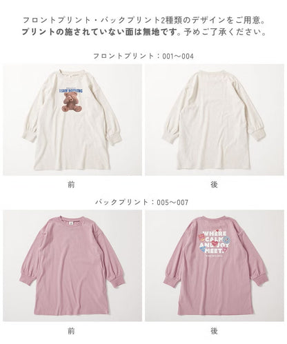 日本童裝 dev!rock 印花長袖連身裙 100-160cm 女童款 秋季 DRESSES