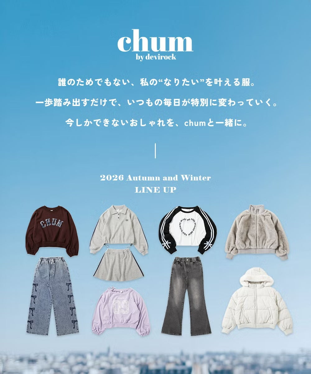 Japanese children's clothing dev!rock waterproof series stand collar thin jacket 100-160cm boys/girls spring and summer outerwear