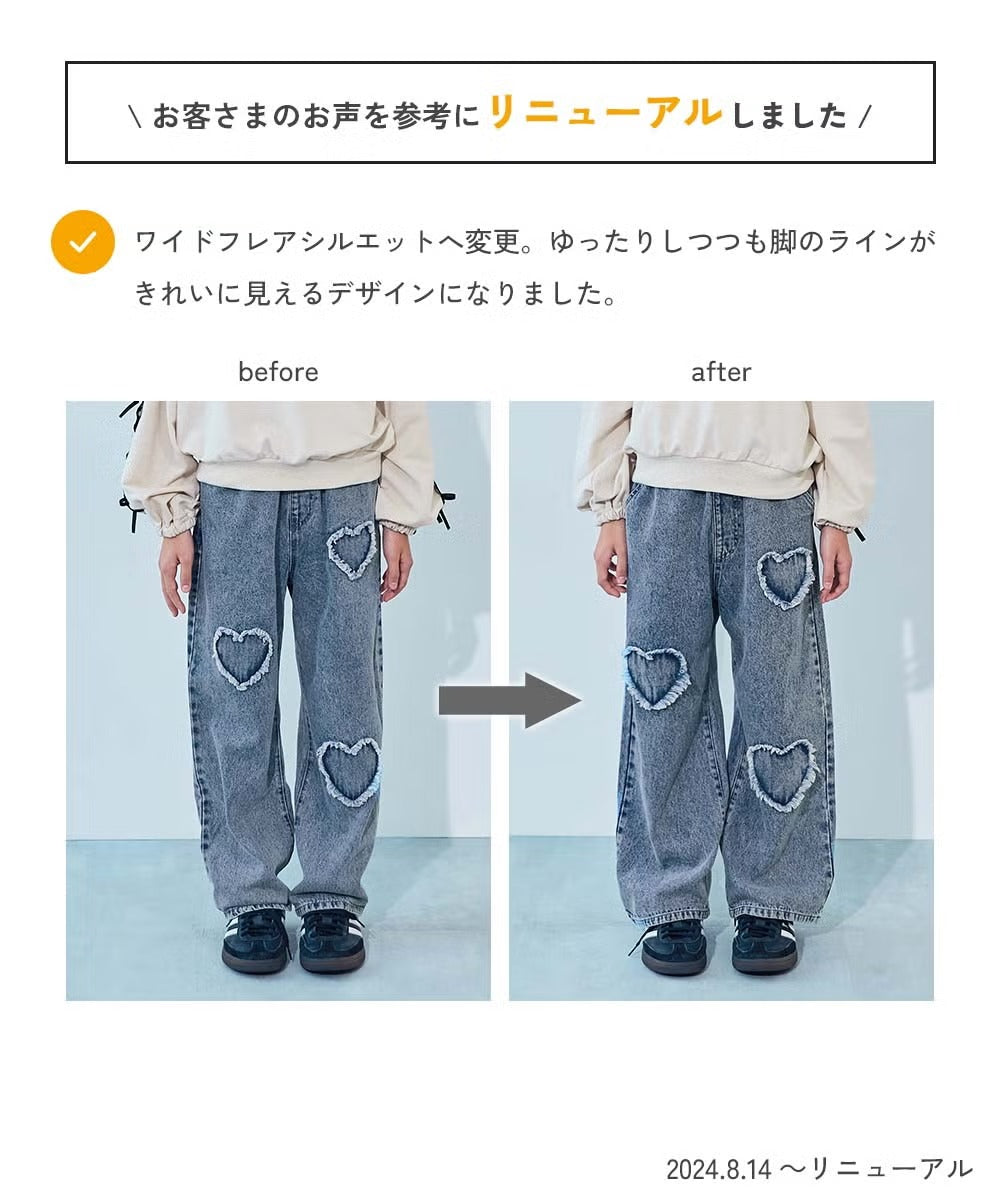 日本童裝 dev!rock 牛仔闊腿褲 120-160cm 女童款 冬季 PANTS