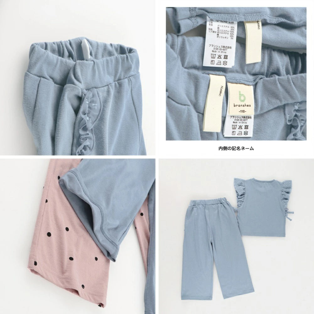 日本童裝 Branshes 荷葉邊袖上衣長褲套裝 80-150cm 女童款 夏季 PANTS