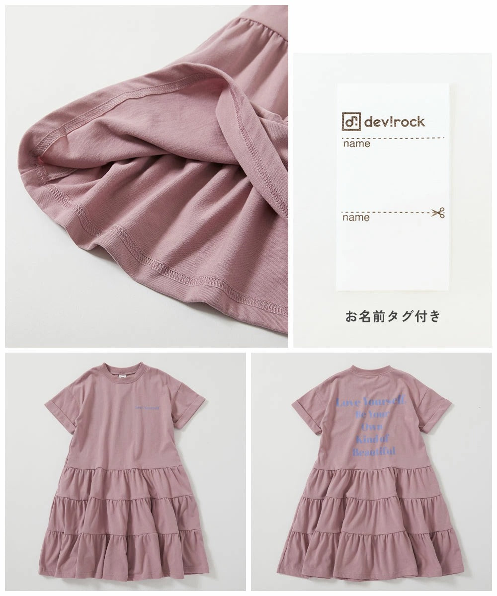 日本童裝 dev!rock 層疊裙擺印花連身裙 100-160cm 女童款 夏季 DRESSES