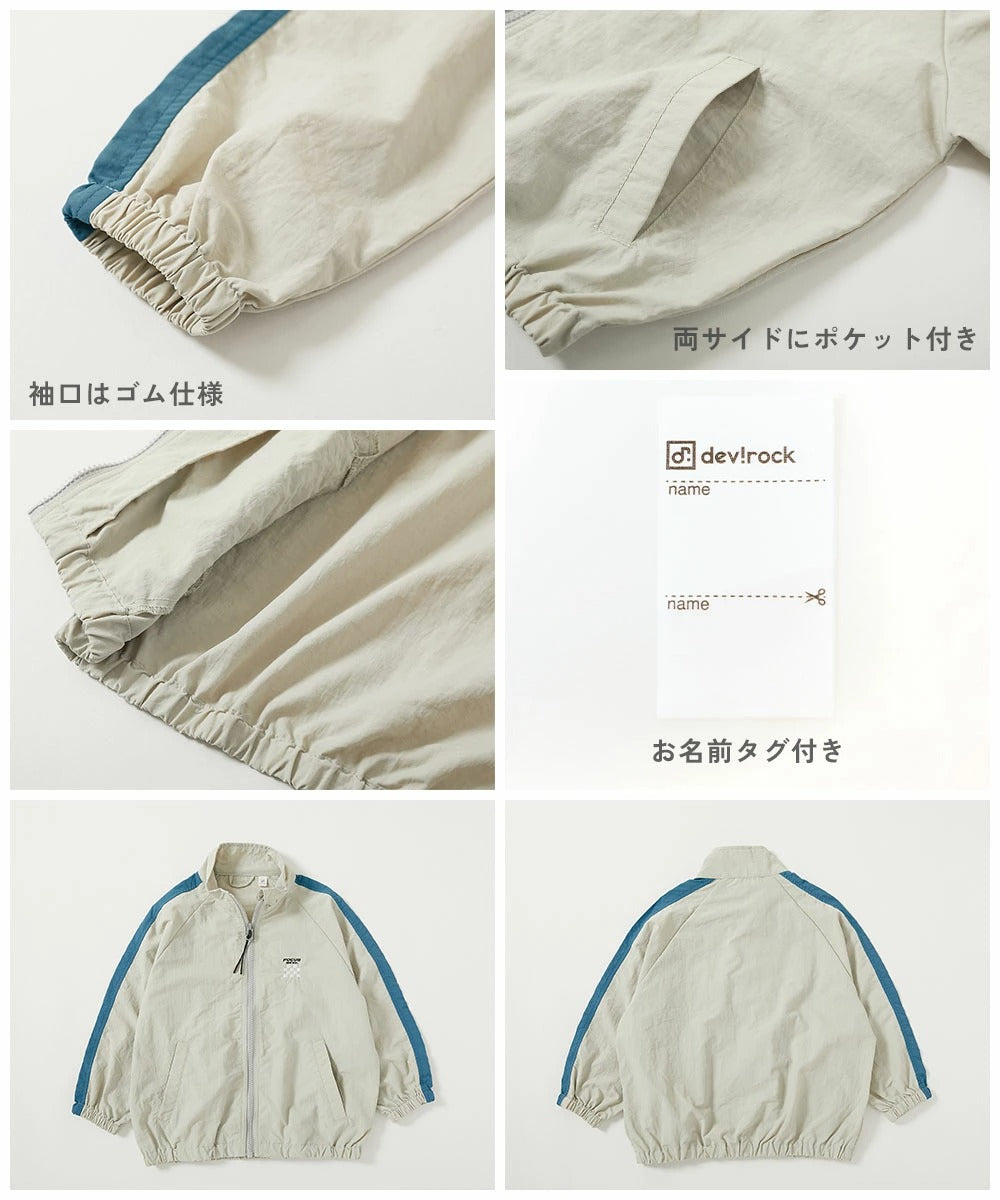 Japanese children's clothing dev!rock waterproof series stand collar thin jacket 100-160cm boys/girls spring and summer outerwear