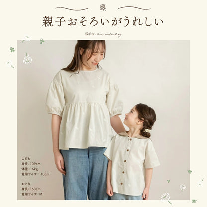 日本童裝 Branshes x coco 親子裝 刺繡襯衫上衣 90-140cm/M-L 女童款/大人款 夏季 TOPS