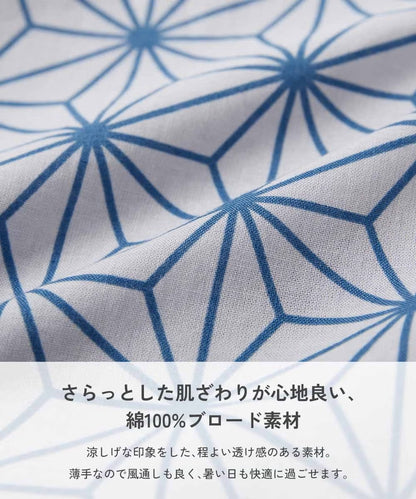 日本童裝 dev!rock 日本甚平 日本和服 90-160cm 男童款 夏季 TOPS PANTS 日本夏祭慶典特輯