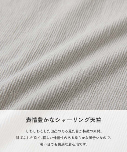 日本童裝 dev!rock 日本甚平 日本和服 100-160cm 男童款 夏季 TOPS PANTS 日本夏祭慶典特輯
