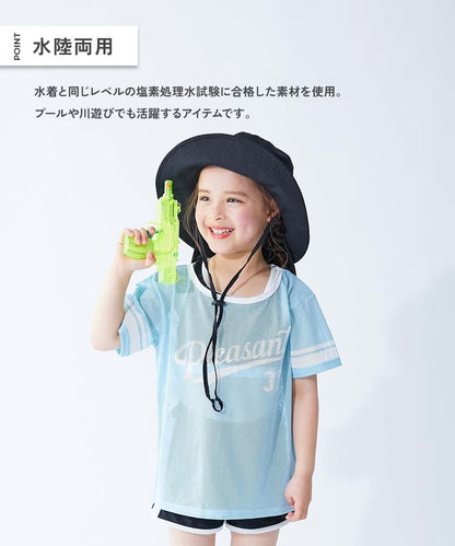 日本童裝 dev!rock 水陸兩用 防UV  漁夫帽 52-58cm 帽系列 夏日玩水泳衣特輯