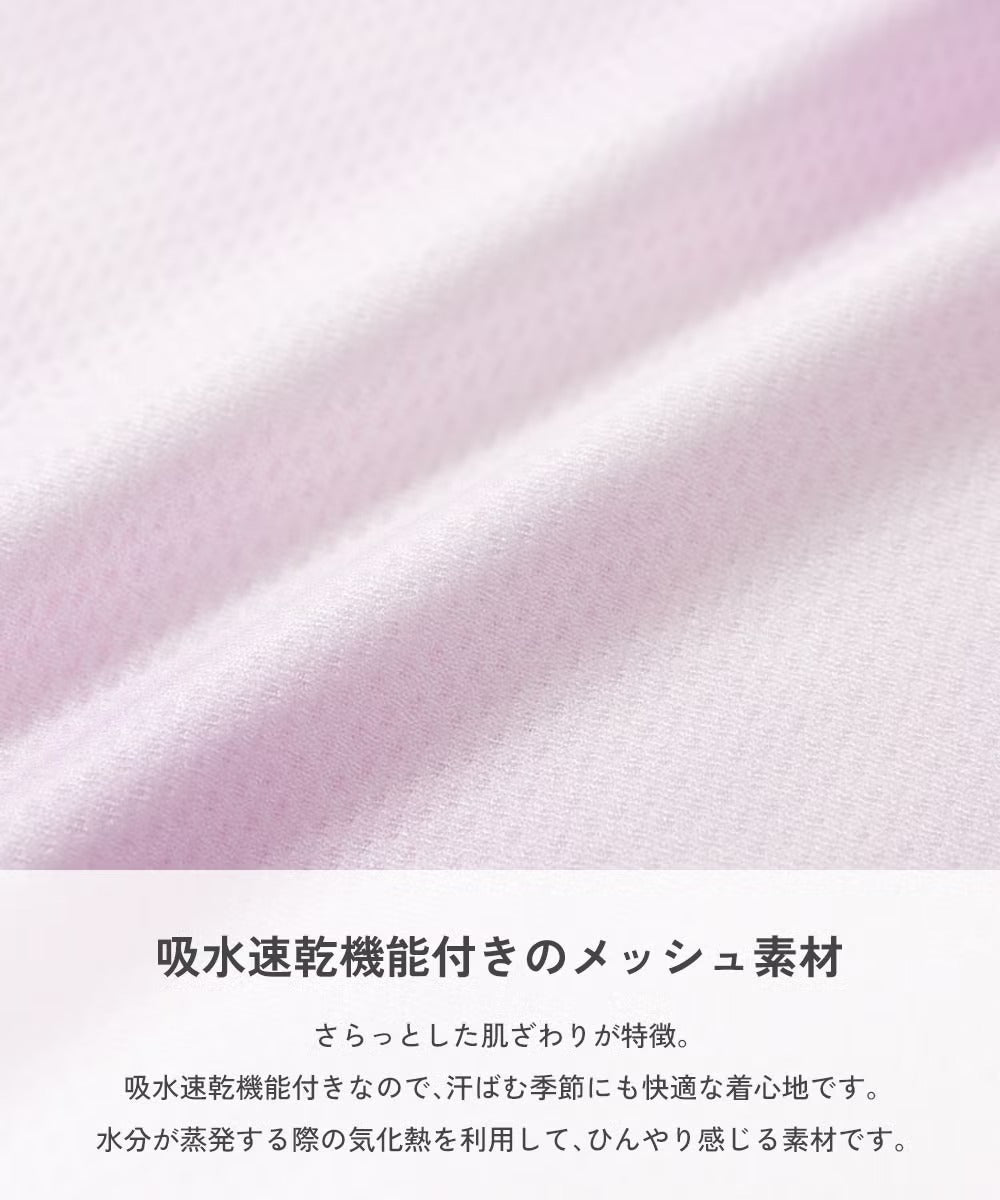 日本童裝 dev!rock 吸汗速乾 披肩 110-160cm 男童款/女童款 夏季 OUTERWEAR