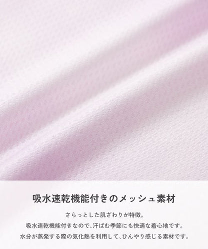 日本童裝 dev!rock 吸汗速乾 披肩 110-160cm 男童款/女童款 夏季 OUTERWEAR