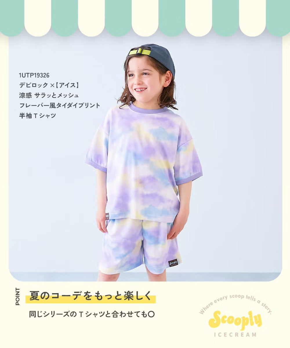 日本童裝 dev!rock 吸汗速乾 接觸冷感涼感 扎染短褲 100-160cm 男童款/女童款 夏季 PANTS