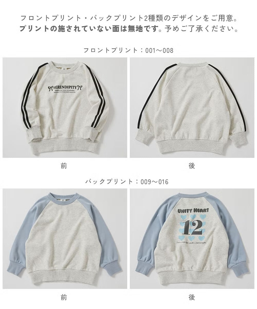 Japanese children's clothing dev!rock waterproof series stand collar thin jacket 100-160cm boys/girls spring and summer outerwear