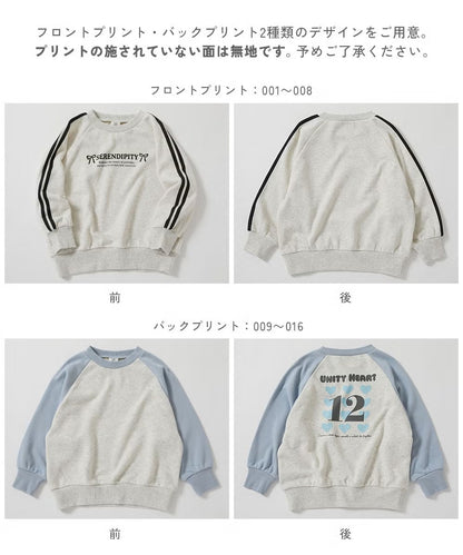 Japanese children's clothing dev!rock waterproof series stand collar thin jacket 100-160cm boys/girls spring and summer outerwear